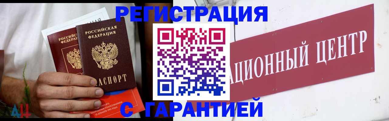 прописка для кредита в Нягани