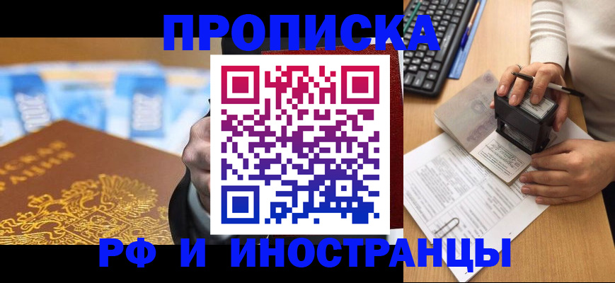 регистрация в Нягани